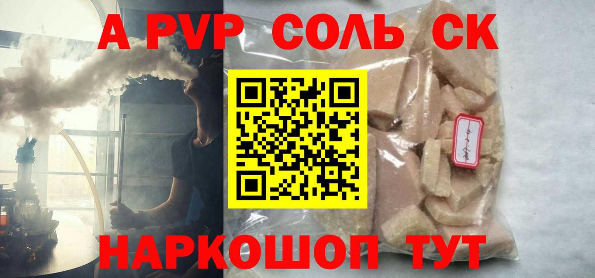 A PVP СК КРИС  Вход с VPN  Гусев 
