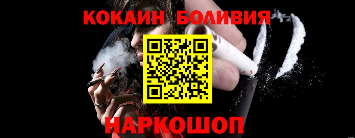 КОКАИН VHQ Гусев