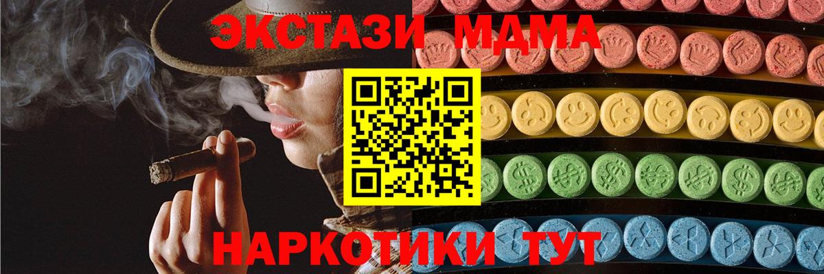 Ecstasy 300 mg Гусев