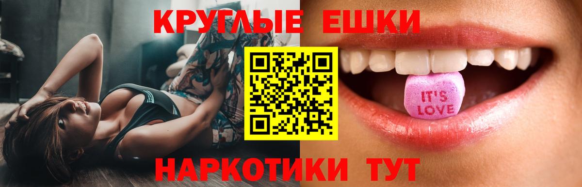 Гусев  ЭКСТАЗИ  Вход с VPN  ЭКСТАЗИ 99%  ЭКСТАЗИ диски 