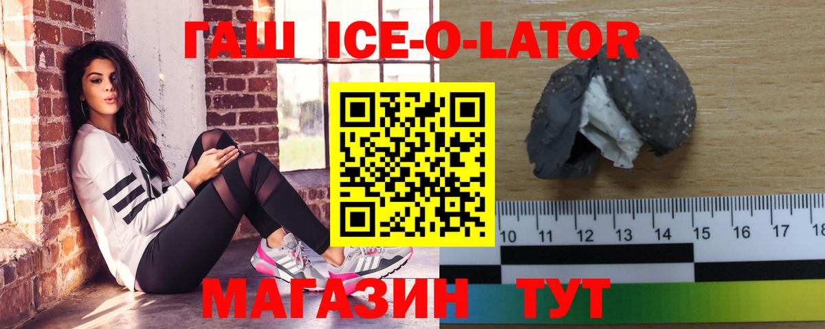 ГАШ Изолятор  Вход с VPN  Гашиш  Гусев  ГАШ Изолятор 