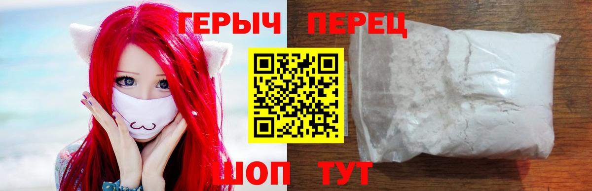 Гусев  ГЕРОИН Афган  ГЕРОИН  Вход с VPN 