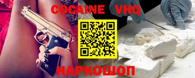 прущие крисы Ливны