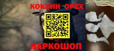 прущие крисы Ливны
