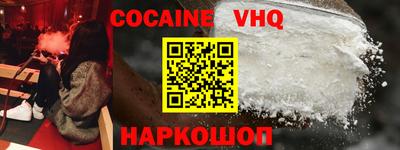 MDMA Premium VHQ Лесосибирск