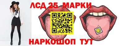 прущие крисы Ливны