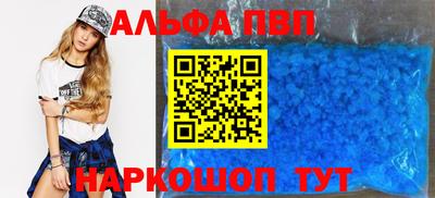 гашишное масло Мариинск