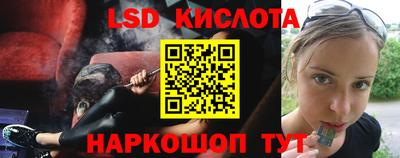 синтетический гашиш Ликино-Дулёво
