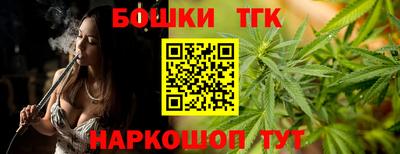 синтетический гашиш Ликино-Дулёво