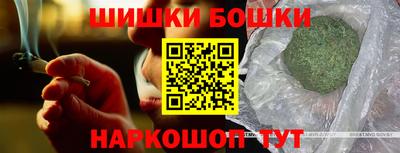 прущие крисы Ливны