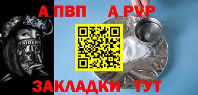 синтетический гашиш Ликино-Дулёво
