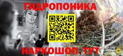 прущие крисы Ливны