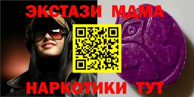 синтетический гашиш Ликино-Дулёво