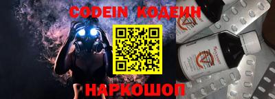 синтетический гашиш Ликино-Дулёво