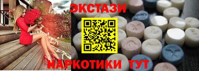 синтетический гашиш Ликино-Дулёво