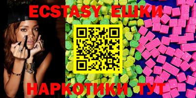 прущие крисы Ливны