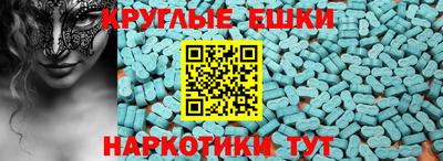 ECSTASY Малгобек