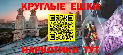 прущие крисы Ливны