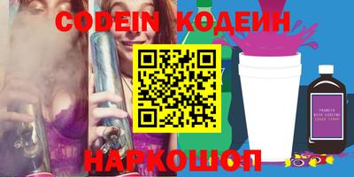 прущие крисы Ливны