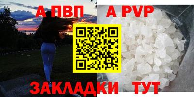 прущие крисы Ливны