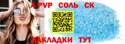 прущие крисы Ливны