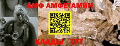 прущие крисы Ливны