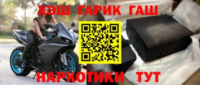 прущие крисы Ливны