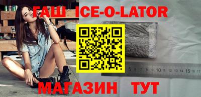 синтетический гашиш Ликино-Дулёво