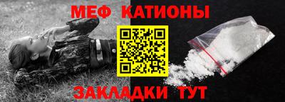 прущие крисы Ливны