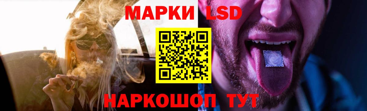 Лсд 25 экстази кислота  Вход с VPN  ЛСД экстази ecstasy  Гусев 