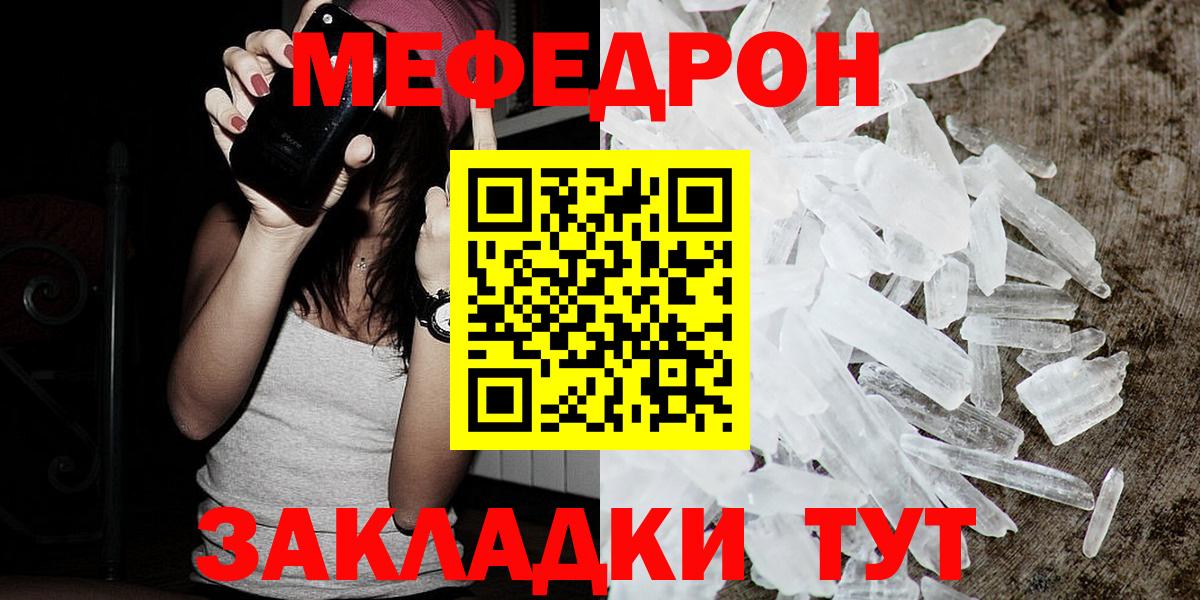 Меф Гусев